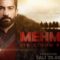 مسلسل محمد الفاتح الحلقة 3 مترجمة