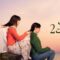 مسلسل ثلاث اخوات 2 الحلقة 11 الحادية عشر مدبلجة