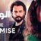 مسلسل الوعد الحلقة 470 مدبلجة