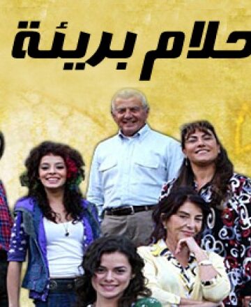 0a7lam-bare2a