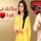 مسلسل مكانك في القلب الموسم السادس الحلقة 52 مدبلجة