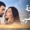 مسلسل ابنة السفير 2 الحلقة 53 مدبلجة