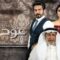 مسلسل عود حي الحلقة 18 الثامنة عشر