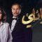 مسلسل قيد عائلى الحلقة 9 التاسعة