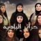 مسلسل حرائر البادية الحلقة 26 السادسة والعشرون