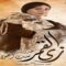 مسلسل زى القمر الحلقة 15 الخامسة عشر