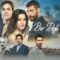 مسلسل ريح مجنونة الحلقة 5 مترجمة