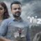 فيلم Nizhal 2021 مترجم كامل