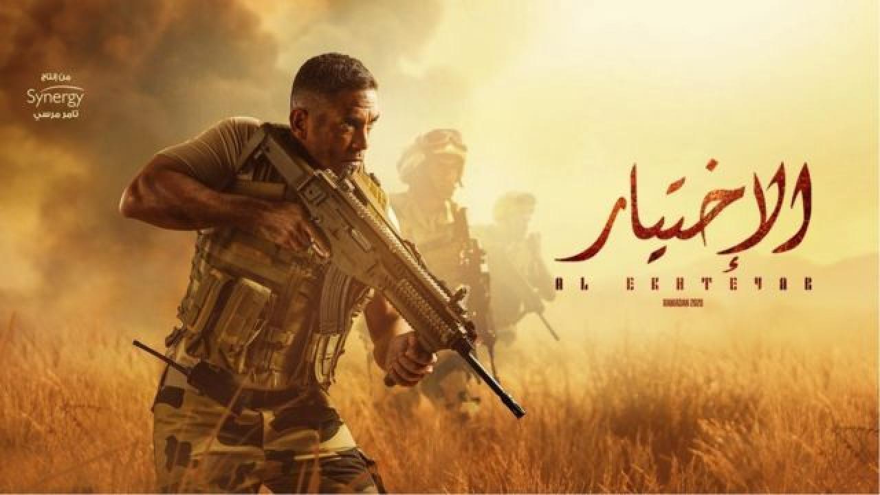 Preload Image