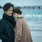 مسلسل Should We Kiss First الحلقة 17 مترجمة