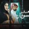 مسلسل من بعدي الطوفان الحلقة 27 السابعة والعشرون