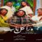 مسلسل ورا كل باب 2 – في عشق البنات الحلقة 4 الرابعة