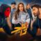 فيلم تاج 2023 كامل HD
