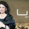 مسلسل ثريا الحلقة 14 الرابعة عشر