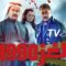 مسلسل لغز 1990 الحلقة 29 التاسعة والعشرون