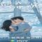 مسلسل You Are My Destiny الحلقة 4 مترجمة ( انت قدري )