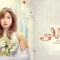 مسلسل فرح ليلى الحلقة 1 الاولي