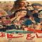 مسلسل شارع شيكاغو الحلقة 10 العاشرة