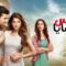 مسلسل هوس مايا الحلقة 117 مدبلجة
