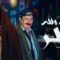 مسلسل يجيب الله مطر الحلقة 17 السابعة عشر