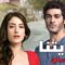 مسلسل حكايتنا الموسم الأول الحلقة 54 مدبلجة