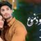 مسلسل احلام ودموع 3 الحلقة 59 التاسعة والخمسون مدبلجة