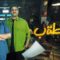 مسلسل الخطة ب الحلقة 28 الثامنة والعشرون