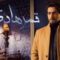 مسلسل قمر هادي الحلقة 24 الرابعة والعشرون