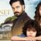 مسلسل الامانة الحلقة 203 مترجمة