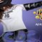 برنامج هزر فزر مع لولي الحلقة 27 السابعة والعشرون ( يوسف عثمان – محمود ياسين الجزء الاول  )
