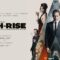 فيلم High-Rise 2015 مترجم كامل