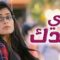 مسلسل يدي بيدك الحلقة 115 مدبلجة