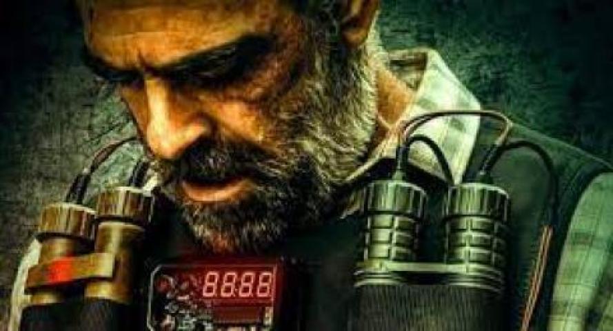 Preload Image