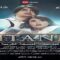 فيلم تيتانك النسخة العربية كامل