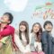 مسلسل Beautiful Gong Shim الحلقة 16 مترجمة