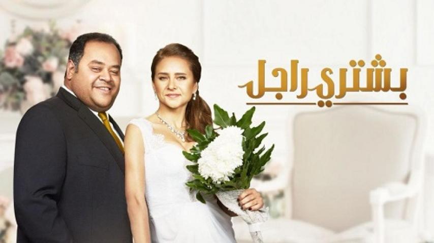Preload Image