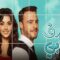 مسلسل انت اطرق بابي الحلقة 47 مترجمة