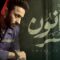 مسلسل قانون عمر الحلقة 2 الثانية