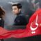 مسلسل لكنة لي الحلقة 44 مدبلجة