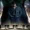 فيلم The Incredible Hulk 2008 مترجم
