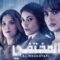 مسلسل المختفي الحلقة 9 التاسعة