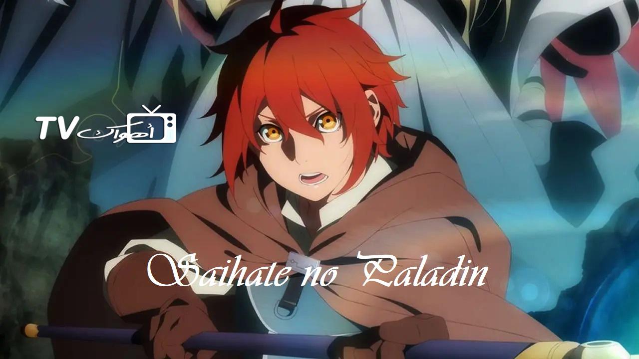 Preload Image