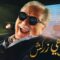مسلسل نجيب زاهي زركش الحلقة 1 الاولي