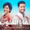 مسلسل خفايا القلوب 3 الحلقة 19 التاسعة عشر مدبلجة
