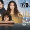 مسلسل الأمانة الحلقة 210 مدبلجة
