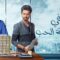 مسلسل في مواجهة الحب الحلقة 25 الخامسة والعشرون مدبلجة
