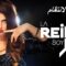 مسلسل لحن الأنتقام الحلقة 52 مدبلجة