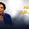 مسلسل احلام الفتي الطائر الحلقة 2 الثانية