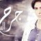 مسلسل جرح السنين الحلقة 18 الثامنة عشر