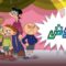 مسلسل فلاش الحلقة 10 العاشرة